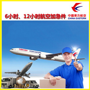 漠河空运公司公司谈空运的四大作用是什么